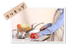 cooking_lens