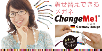 women_megane9