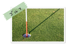 golf_lens
