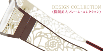 women_megane7