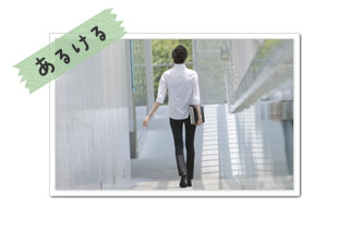 walk_lens